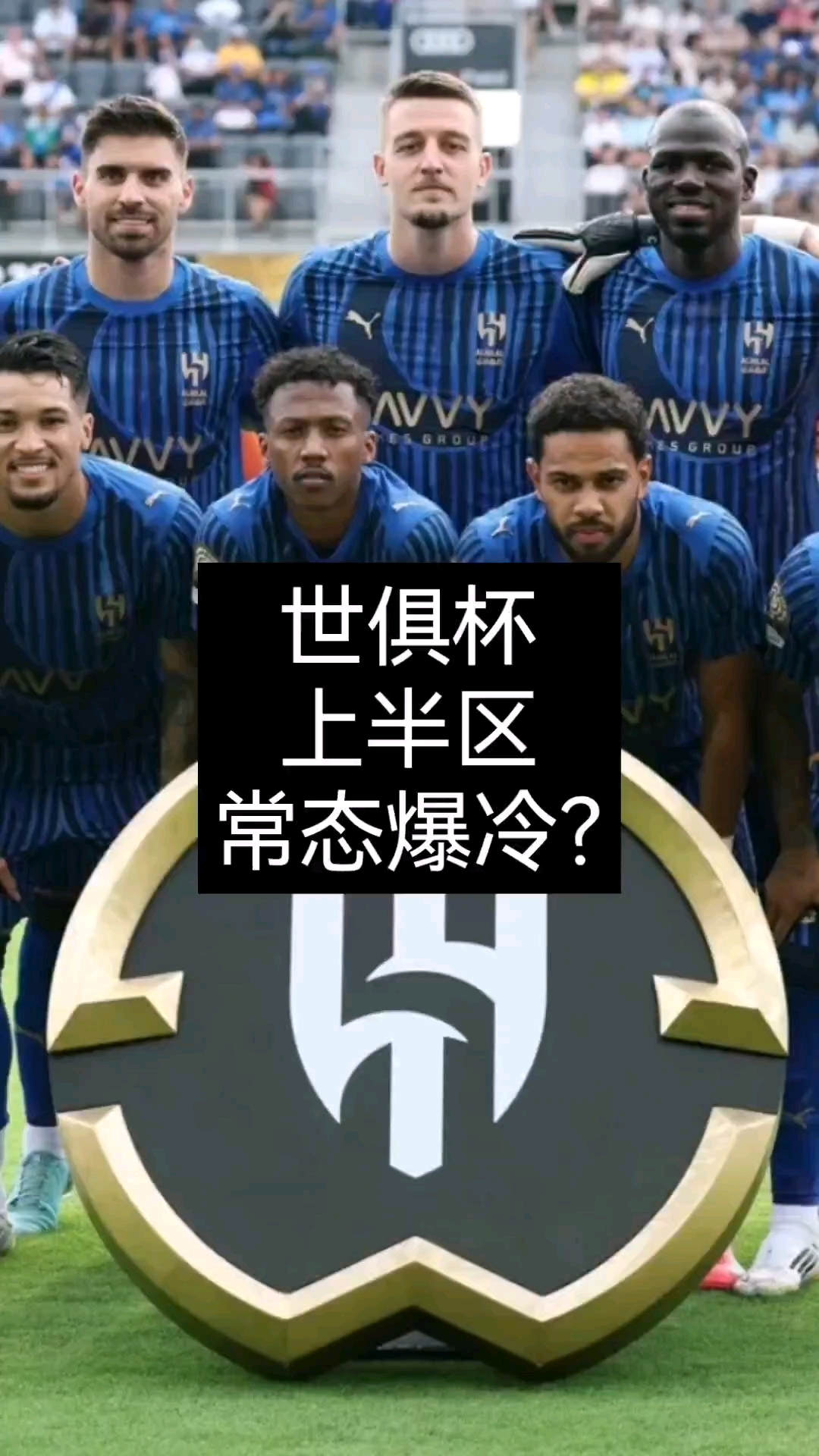 LOL世界赛下注 -世俱杯冲刺阶段走向成谜；南特外线爆发；球迷炸锅；官宣口径保持一致的简单介绍