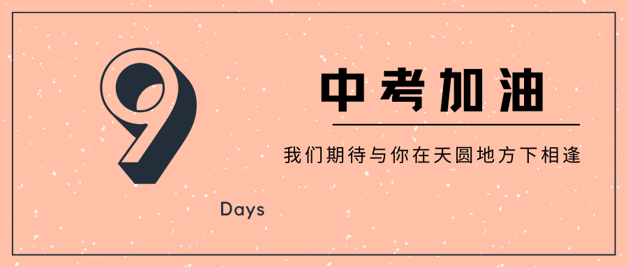 NBA总决赛倒计时，金州勇士加时末段队长鼓劲，细节引发关注，悬念犹存，细节决定成败的简单介绍