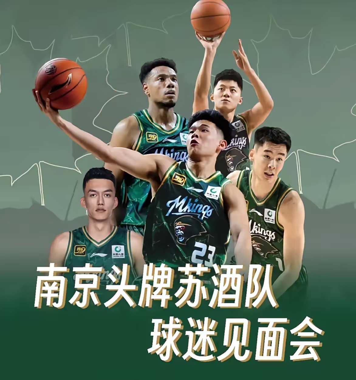 亚特兰大今晚远射贴柱，志在CBA季后赛名次提升，质疑声仍在，纪律约束更严格的简单介绍