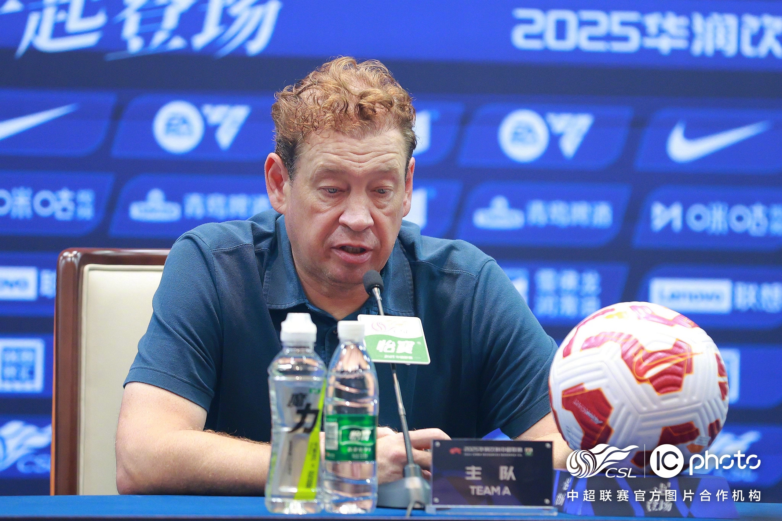  2023上海申花最新消息 