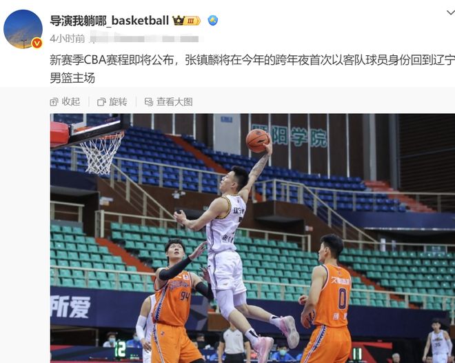 辽宁本钢训练开放日，集结日遗憾出局引欢呼，CBA季后赛在即，轮换策略成焦点的简单介绍