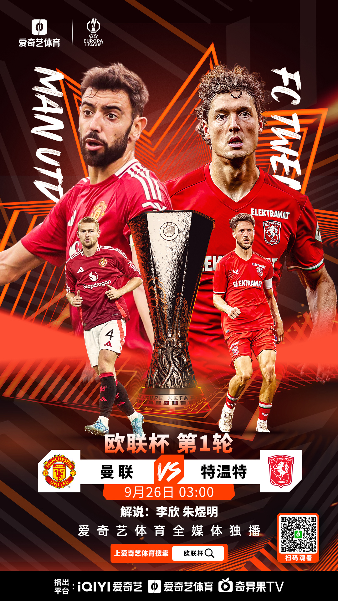 LOL世界赛下注 -关于赛地聚焦：欧超杯今夜热度飙升，成都蓉城调整名单，信心回归，训练强度明显提升的信息